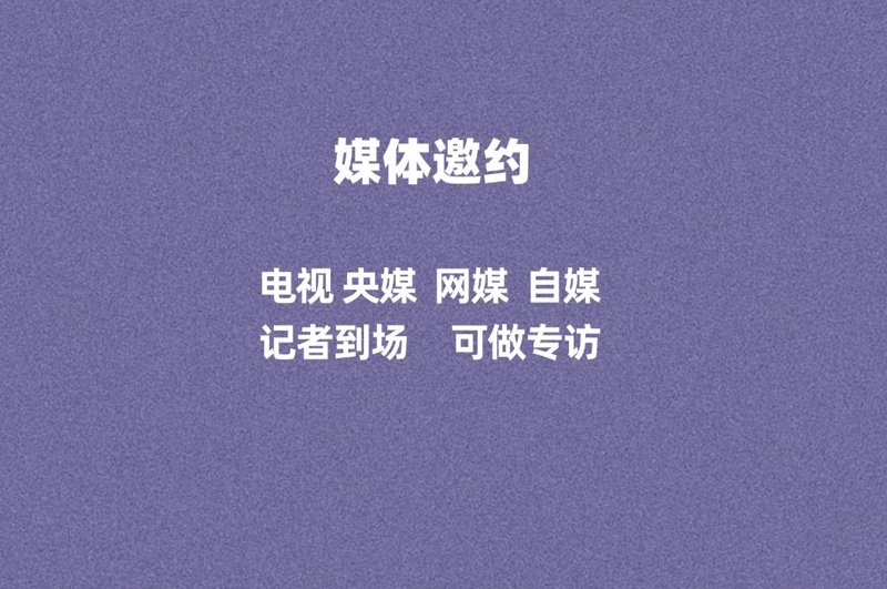 如何打造品牌的独特魅力?