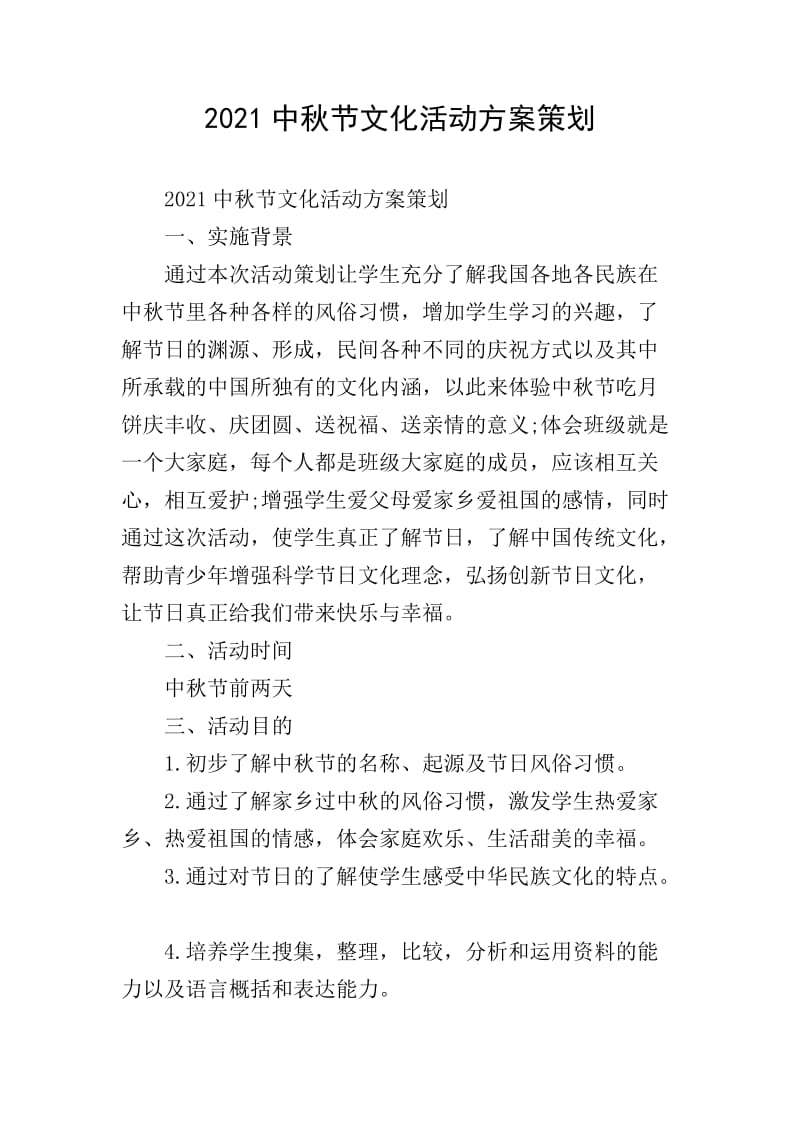 影视制作网站:如何打造行业内的佼佼者